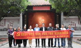 慶祝建黨100周年 | 政企結對共建之緬懷先烈，紅色教育基地參觀學習