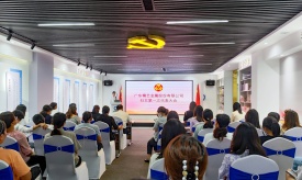 精藝股份 | 廣東精藝金屬股份有限公司婦女聯(lián)合會成立！