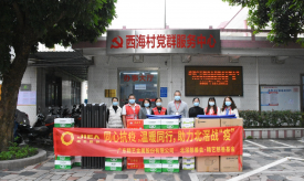 精藝股份 | 同心抗疫，愛心支援，助力一線戰(zhàn)“疫”