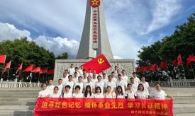 追尋紅色記憶，緬懷先輩偉績，弘揚長征精神 ——精藝股份赴瑞金黨建學(xué)習活動